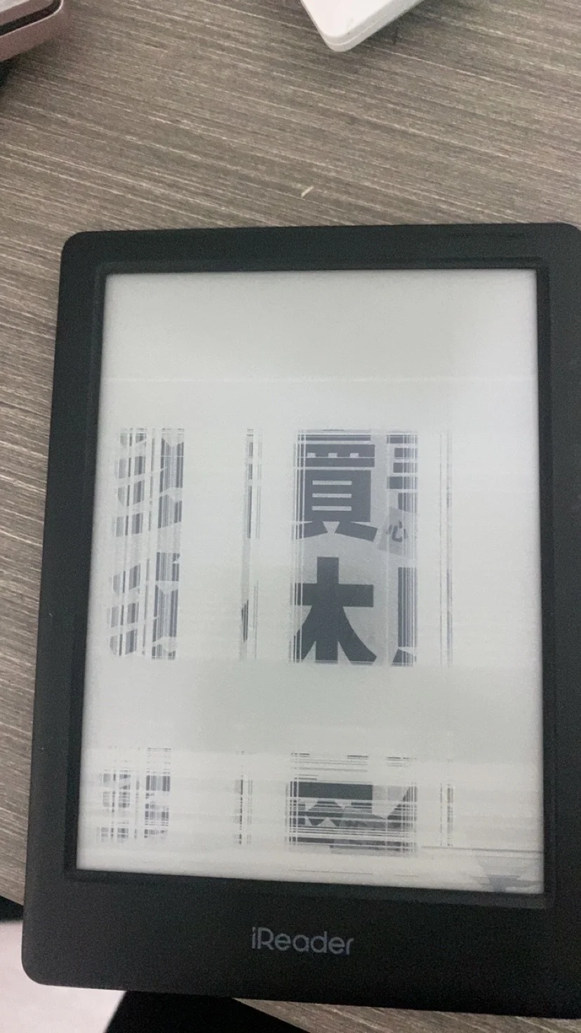iReader light 3屏已碎
