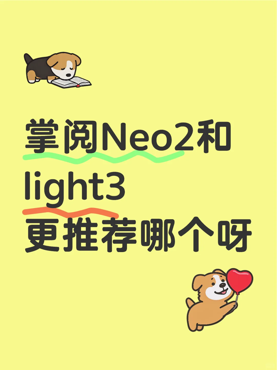 好纠结啊啊啊啊啊