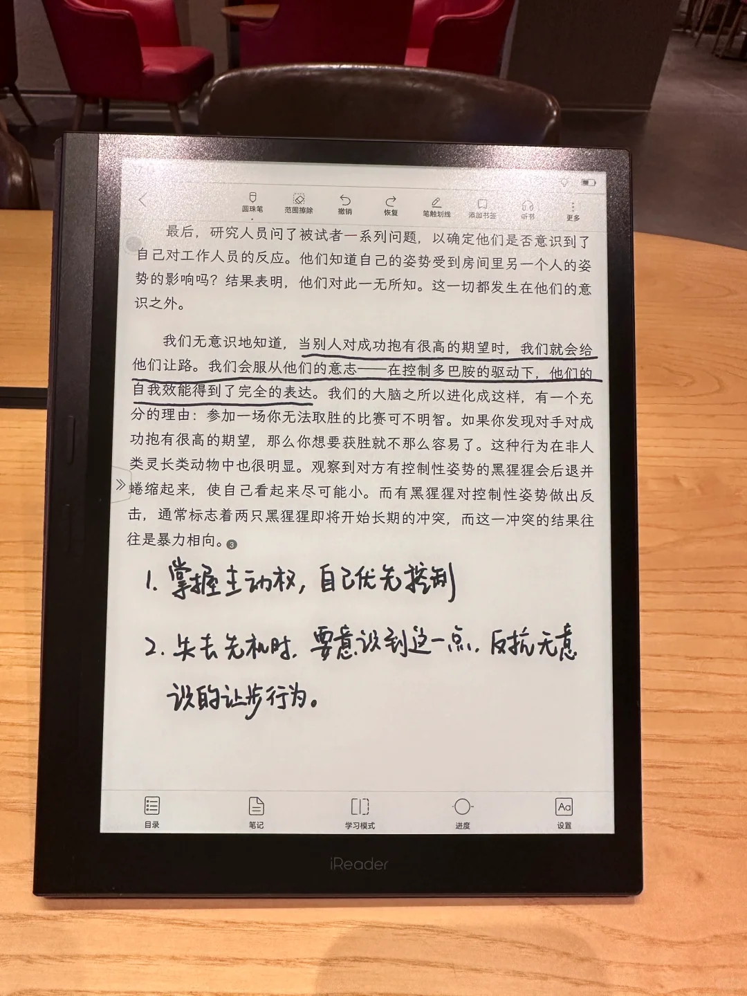 越来越喜欢我的掌阅 smart x3
