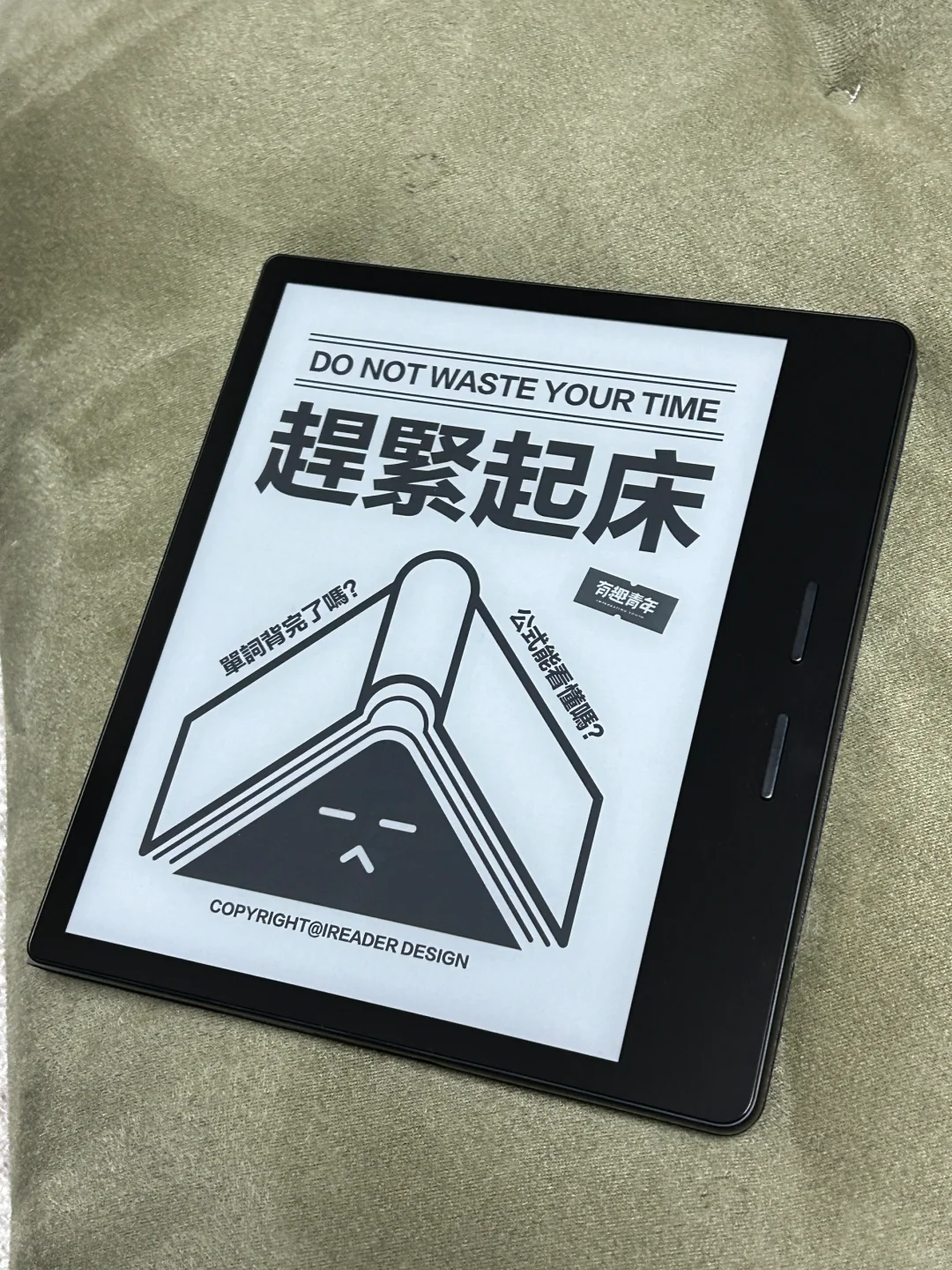 📖是谁拥有了新玩具了我不说！！o4t2025🌲