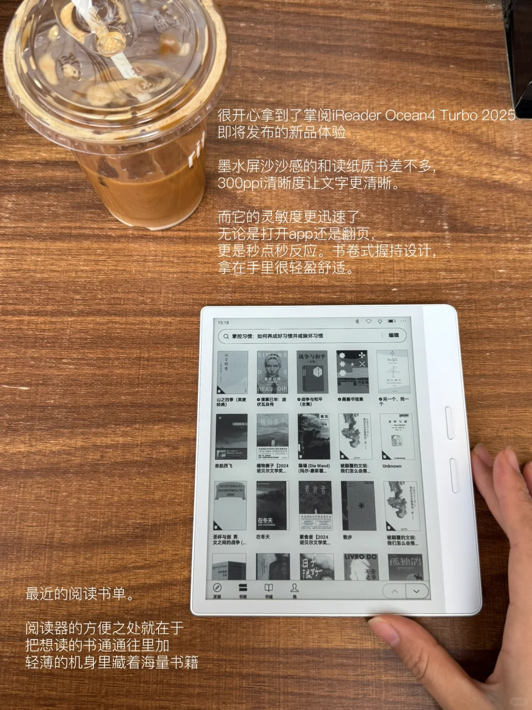 我始终喜欢独处和阅读。
