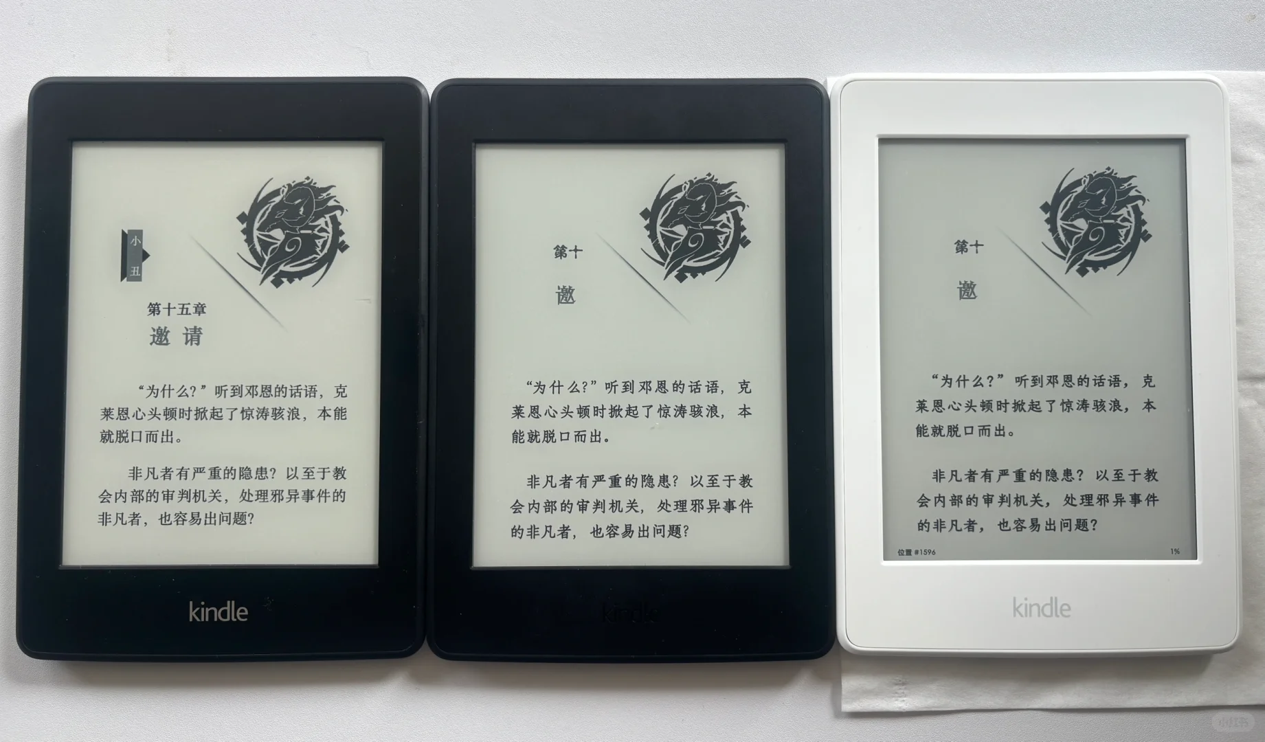 kindle kpw黑2和黑白3对比