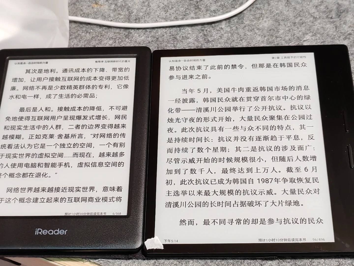 成功繁殖