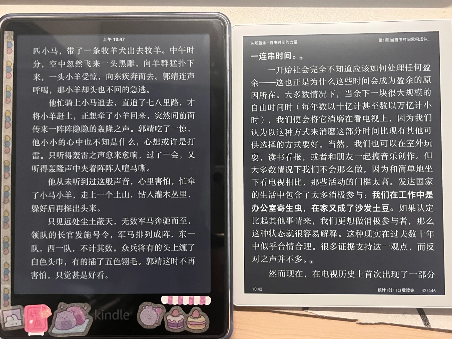 掌阅o4t 2025白色和kpw5对比