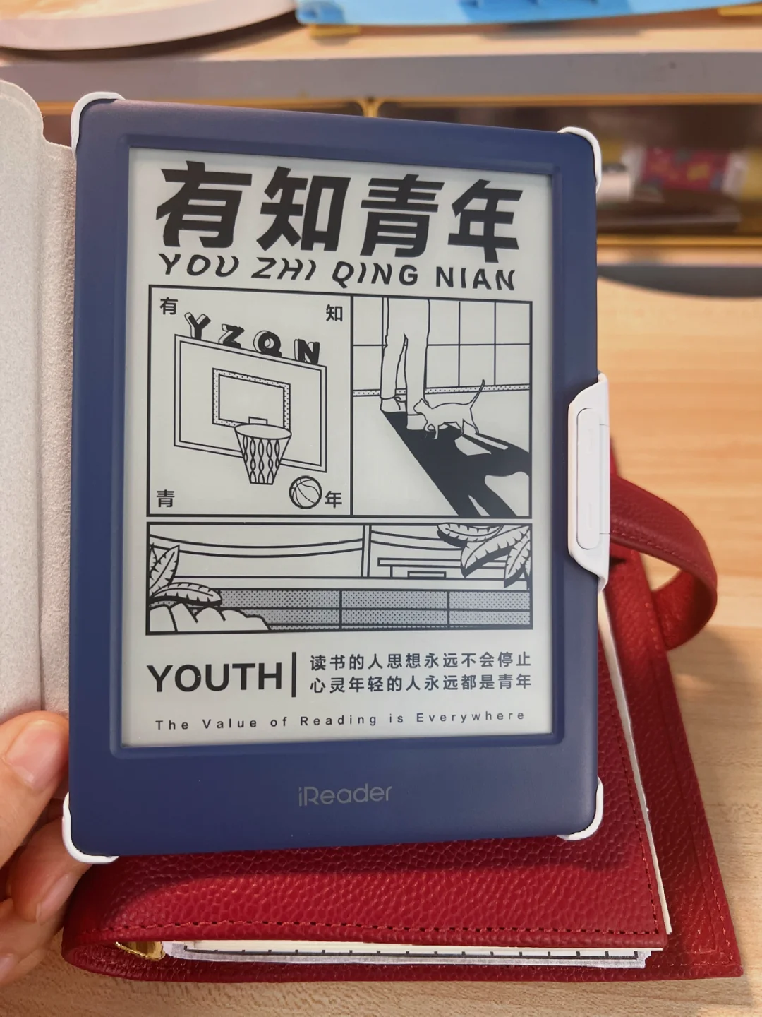 已留掌阅neo2