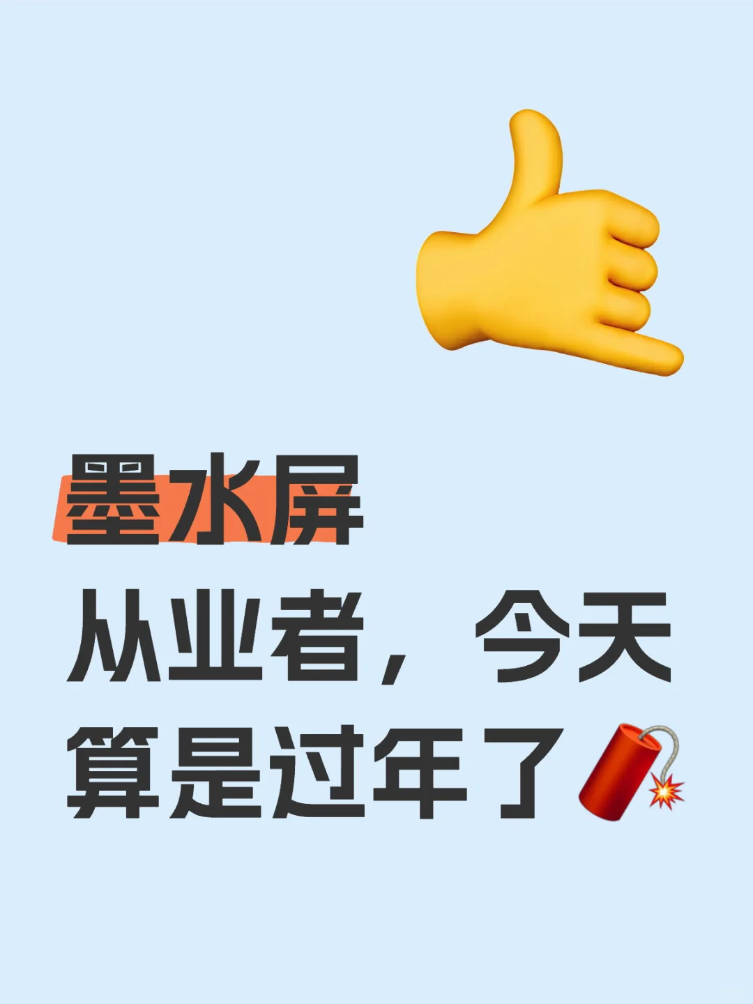 四款墨水屏新品发布！都照这个标准卷起来！