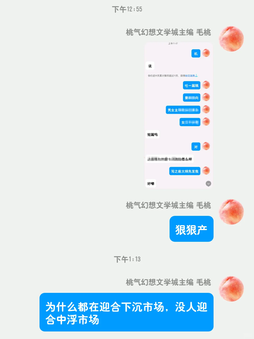养一只打字机能有多幸福🥰