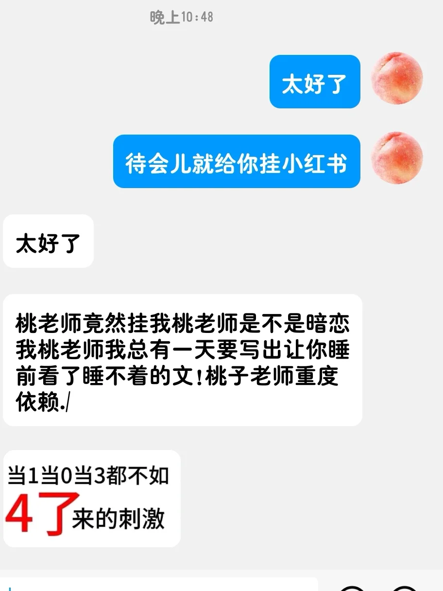 小毛桃课堂开课了！