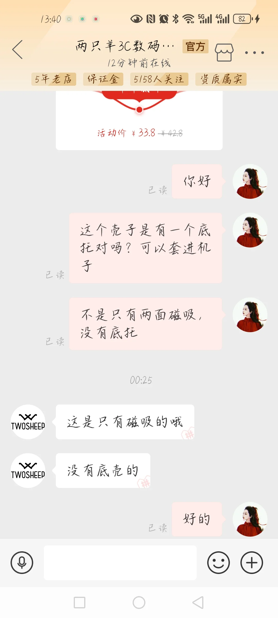 掌阅ocean4t 你不配!