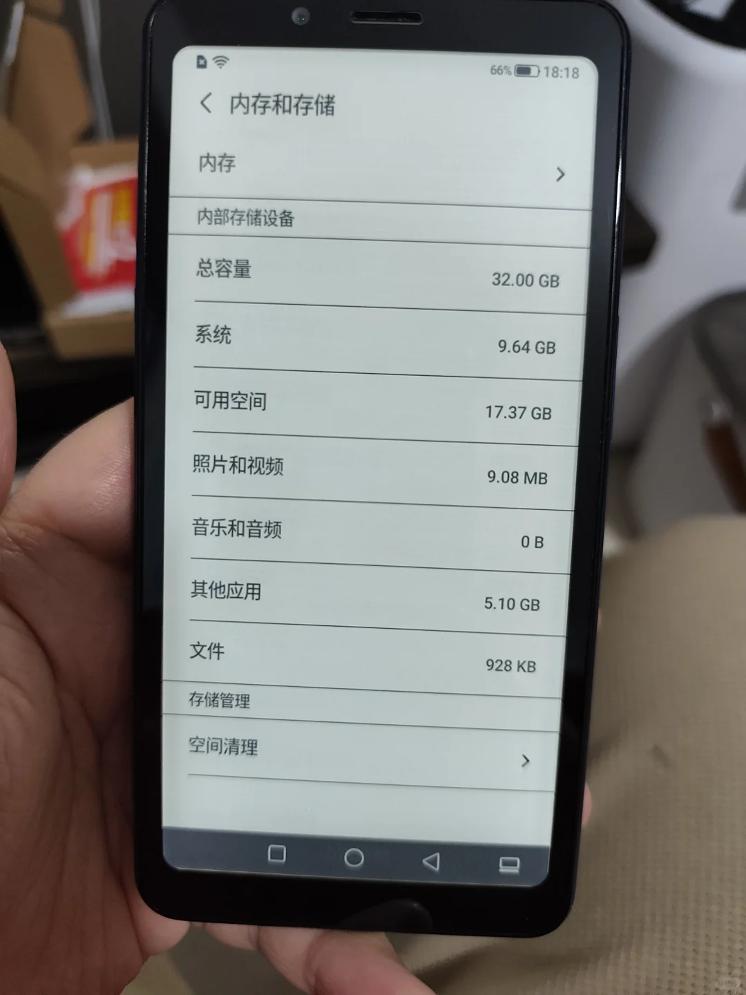 120的掌阅F1到手了