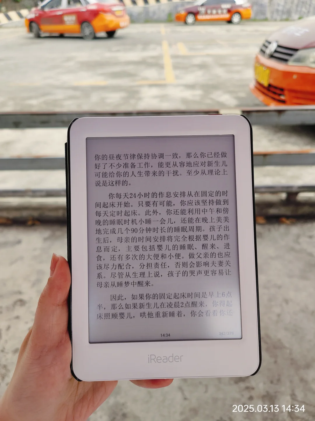 坚持阅读第四周