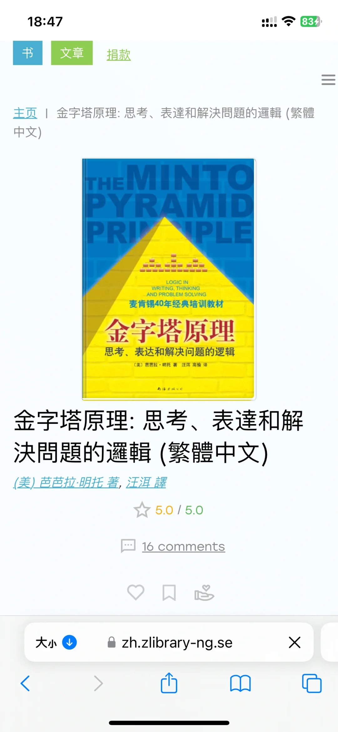 快乐回来了！