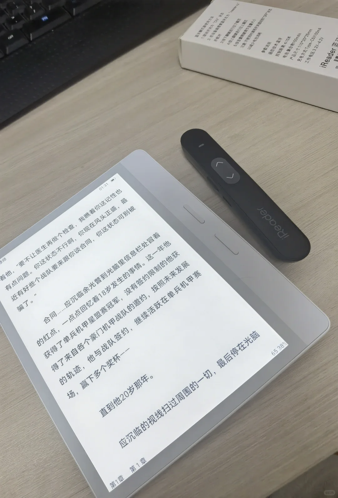 掌阅送的蓝牙翻页器只能往下翻页？