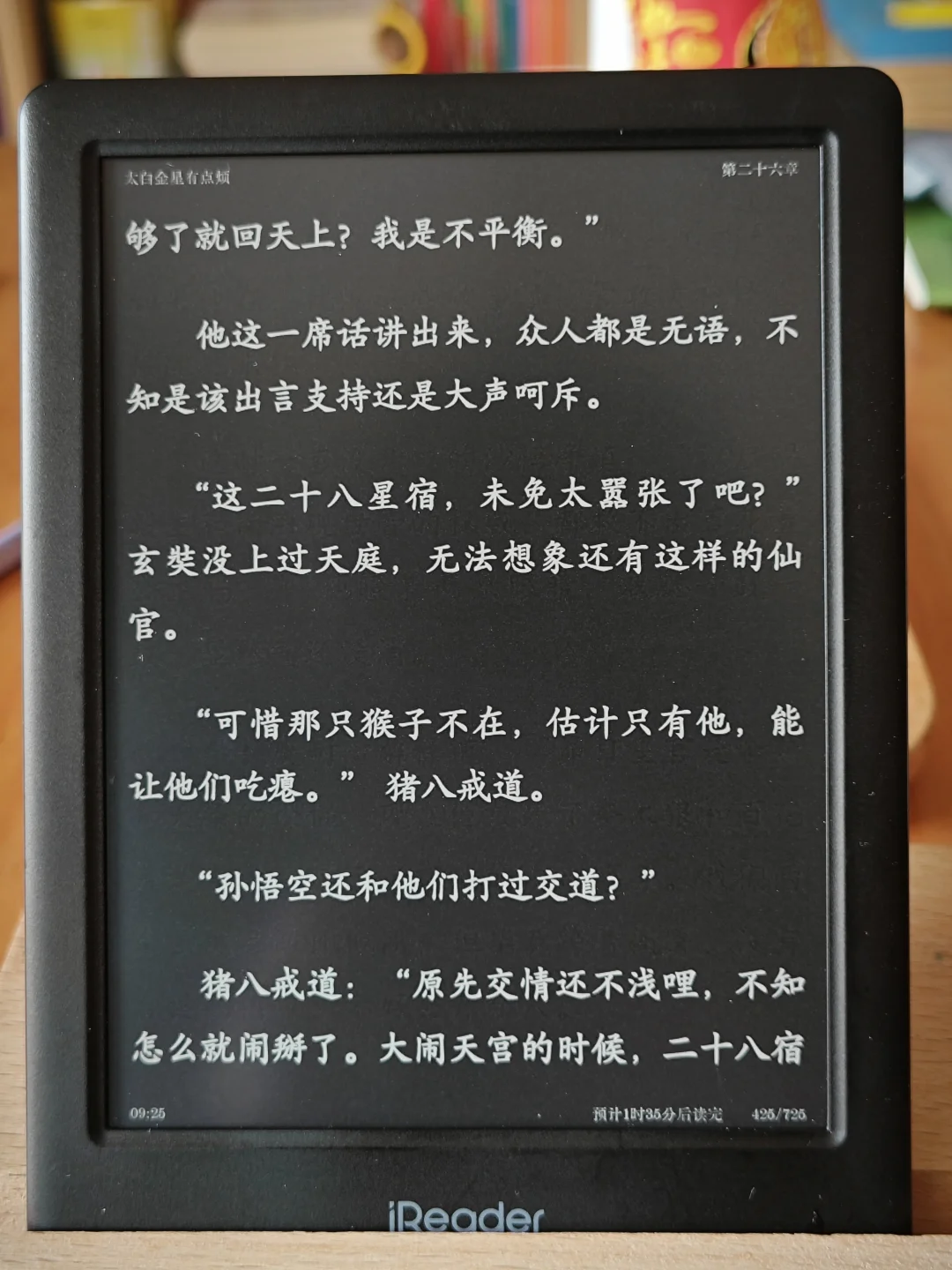 light3设置，轻松上手