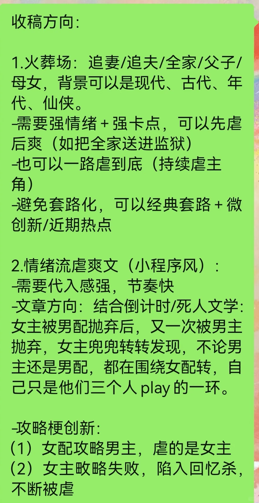 成功入职掌阅，开启编辑职业生涯～
