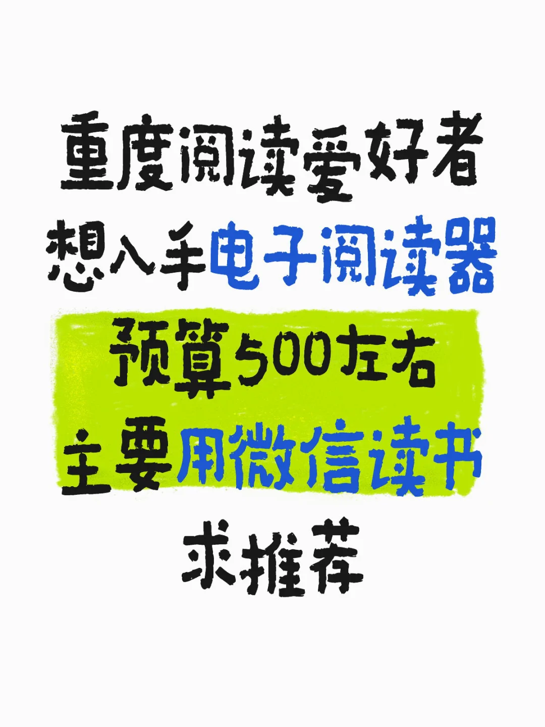 感觉每一款都有壁垒的