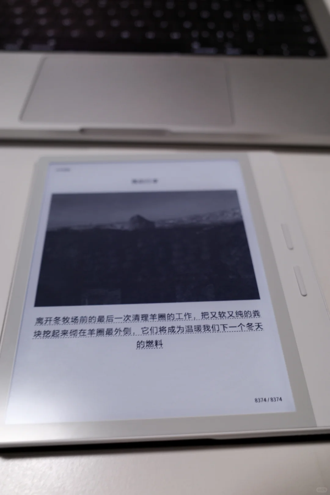 ireader o4t回本计划（172/1560）