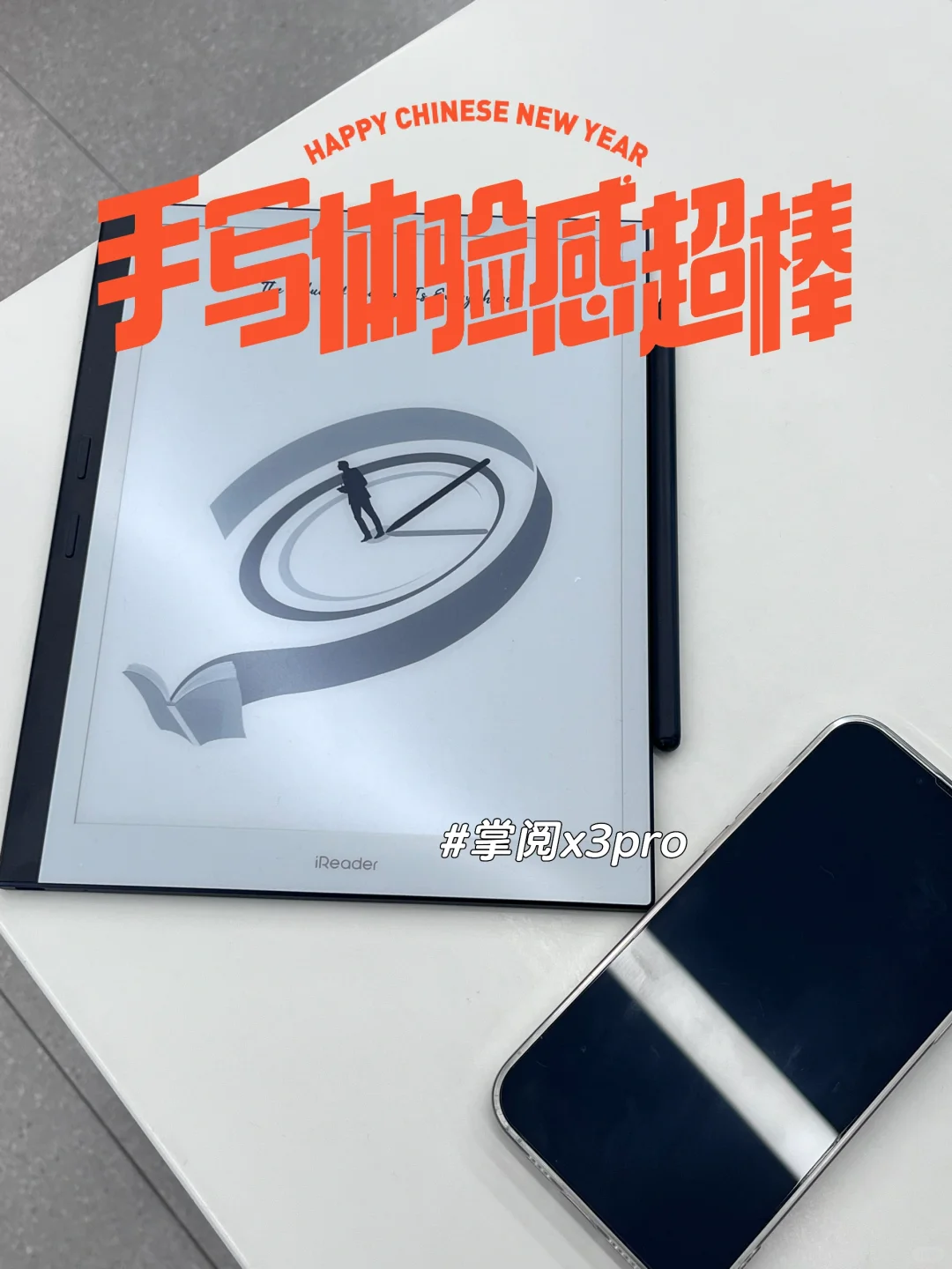 书写手感每个试过的人都喜欢