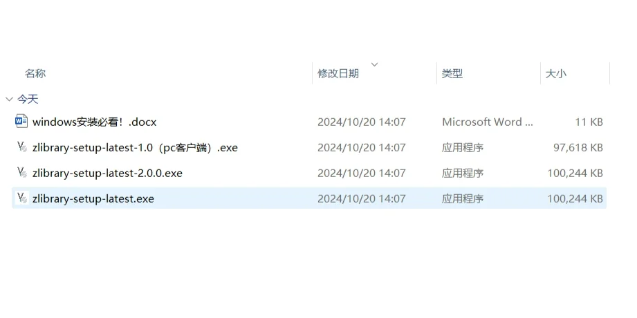 试用zlibrary客户端