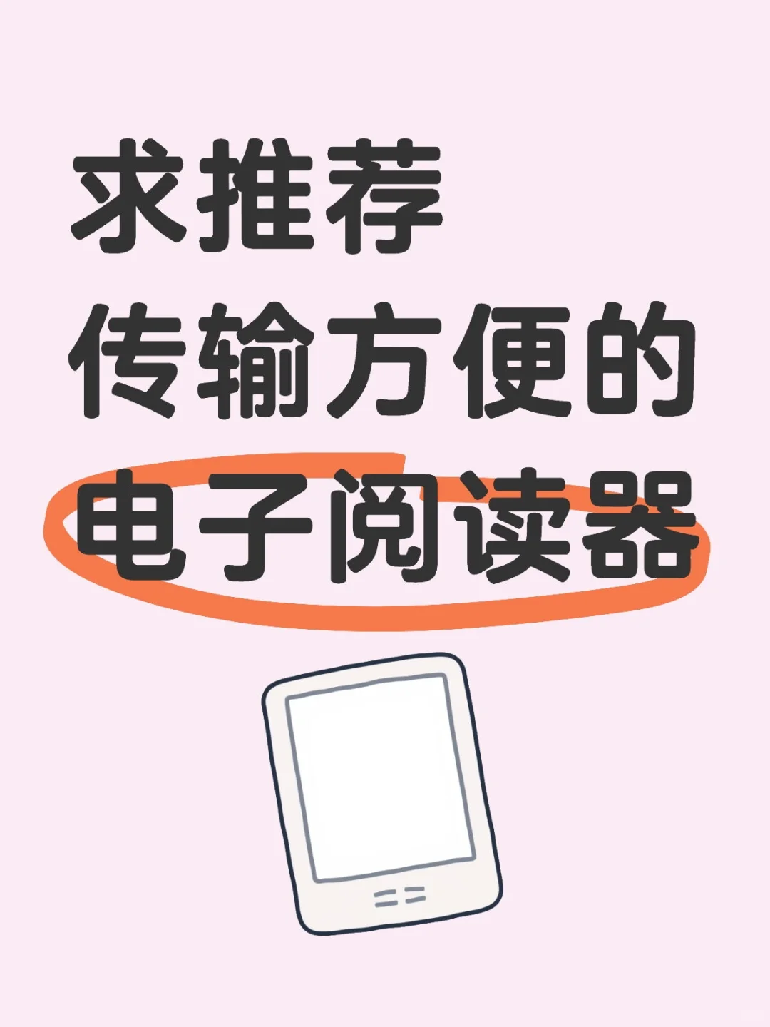 kindle不好用