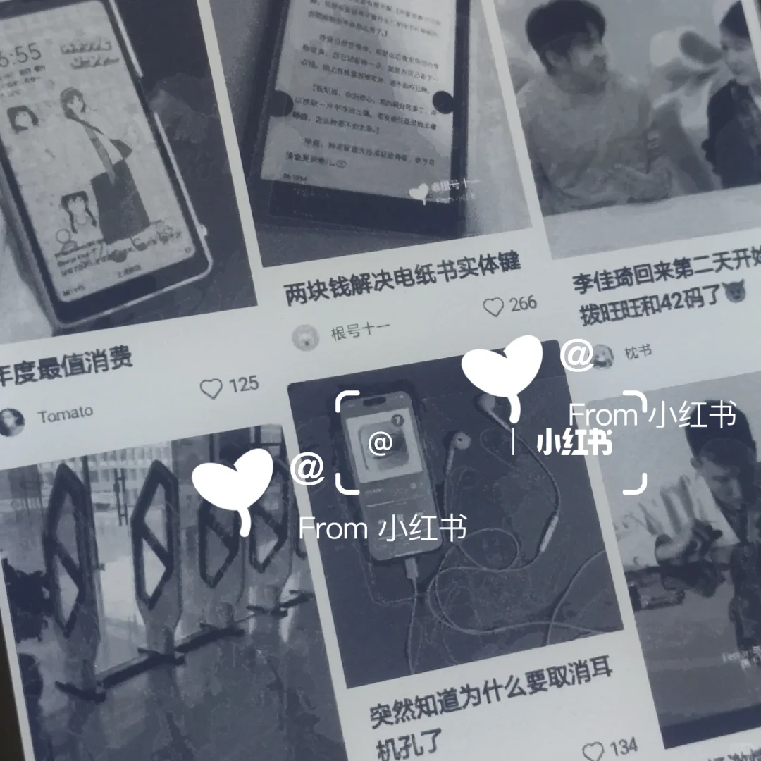 小米多看电纸书 刷刷小红书