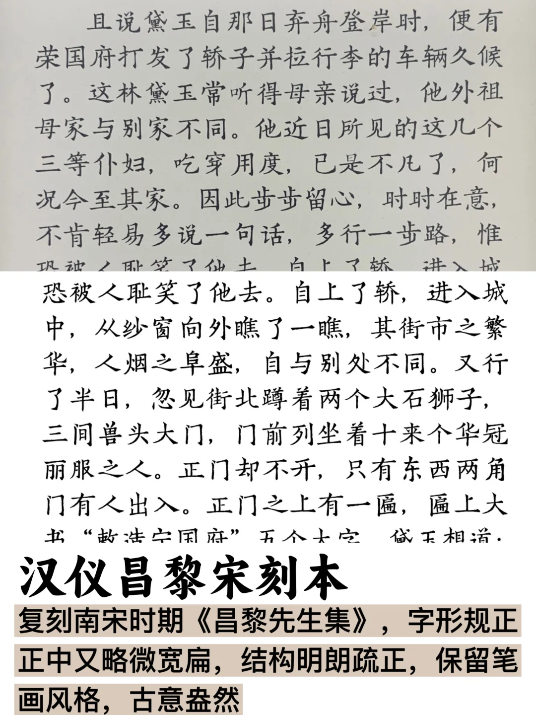 18款kindle电纸书阅读字体🌟Part 3来了