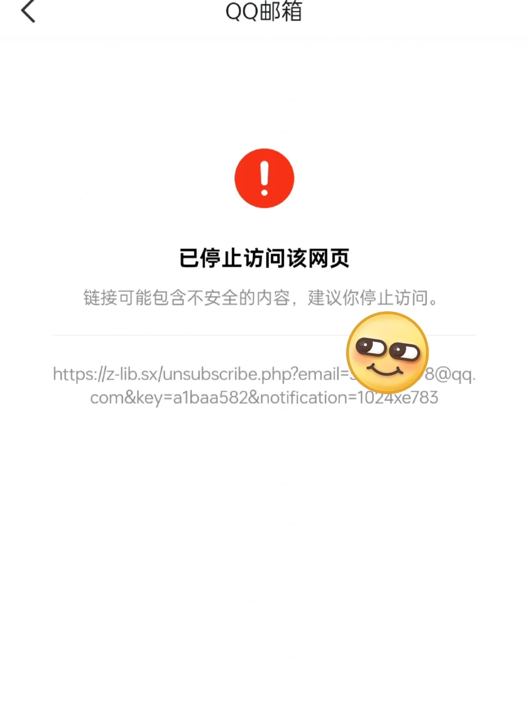 爱看书的姐妹b溃了😫警惕zlibrary诈骗！
