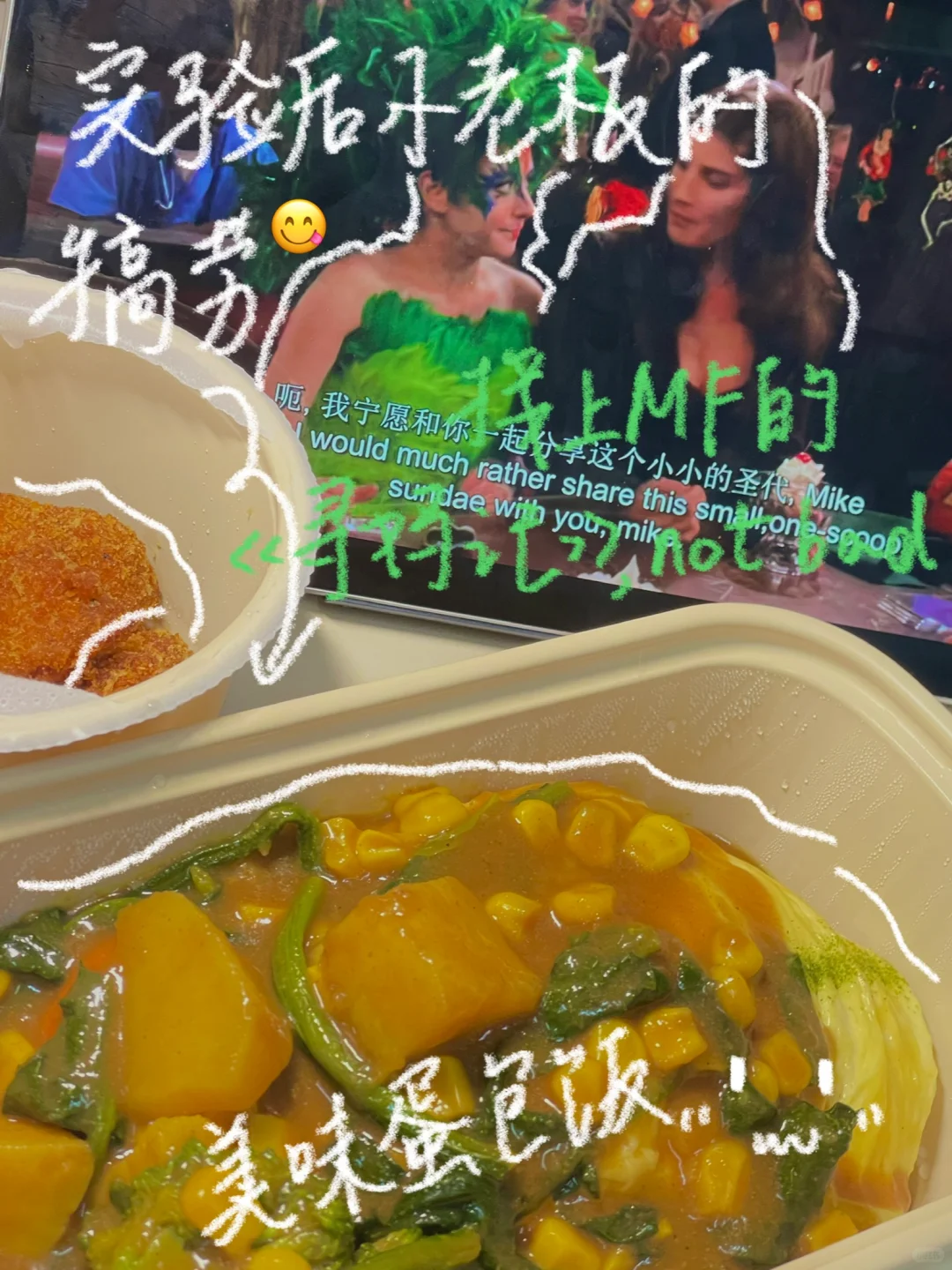 3.24-3.30｜week 6｜任何你没有改变的