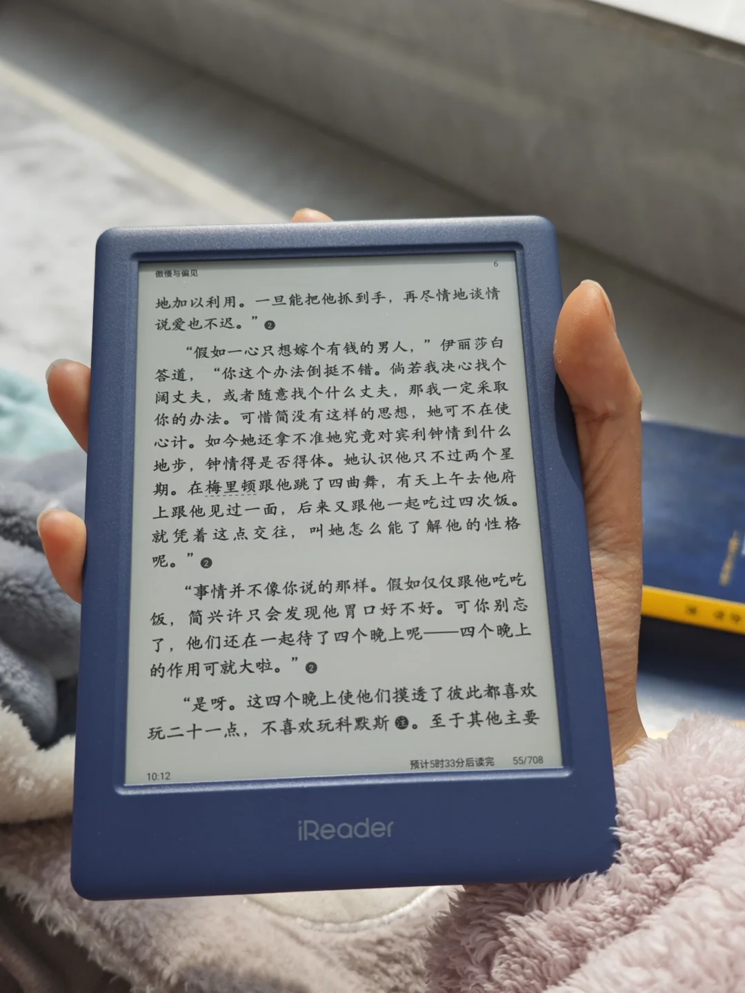 掌阅neo2入股不亏！