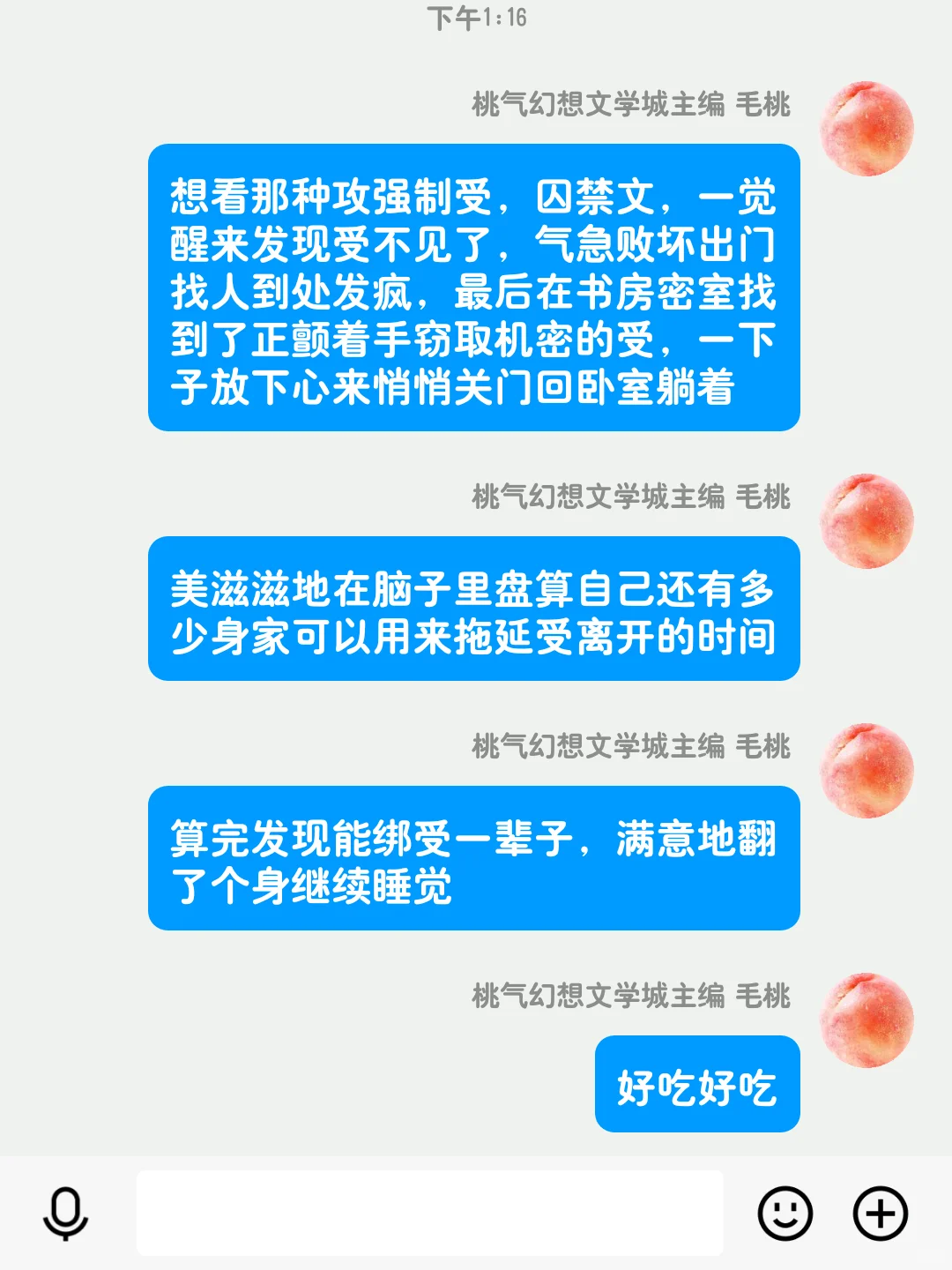 养一只打字机能有多幸福🥰