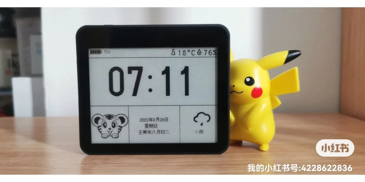 4.2寸墨水屏 个人DIY 看小说 摸鱼神器