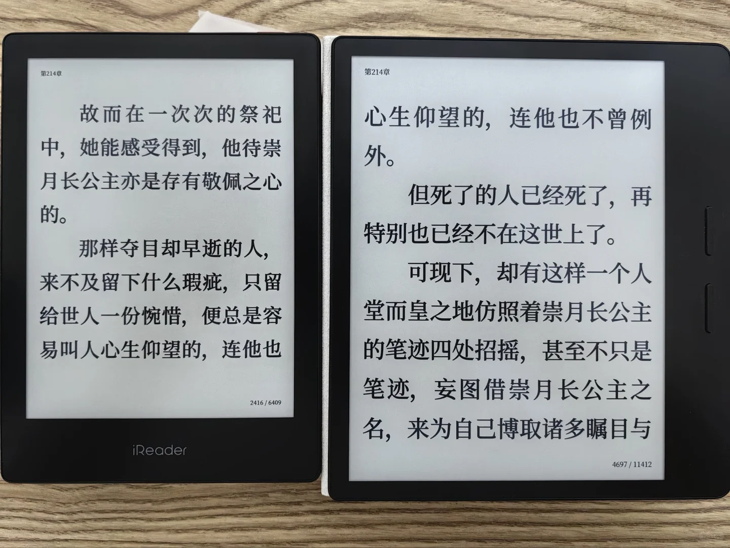 掌阅n2p和o4t如何选择