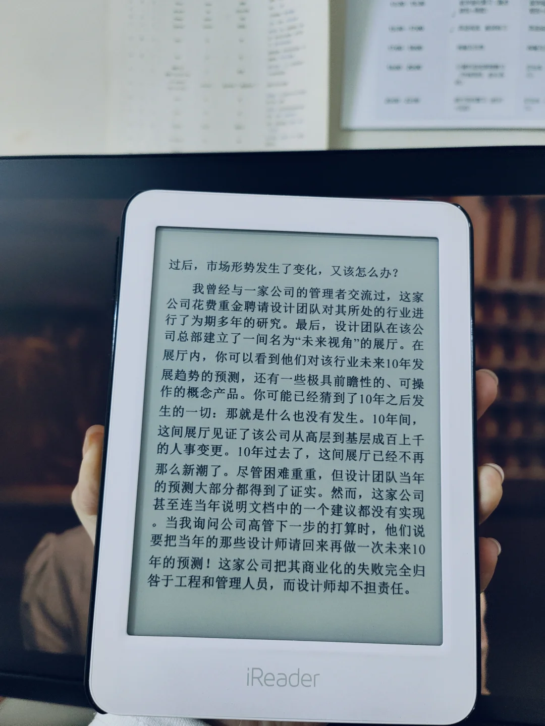 当精益遇见设计：一场思维范式的革命