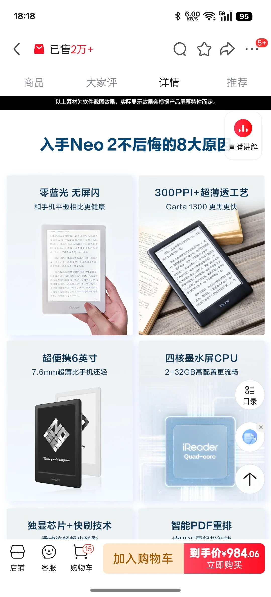 ireader啊