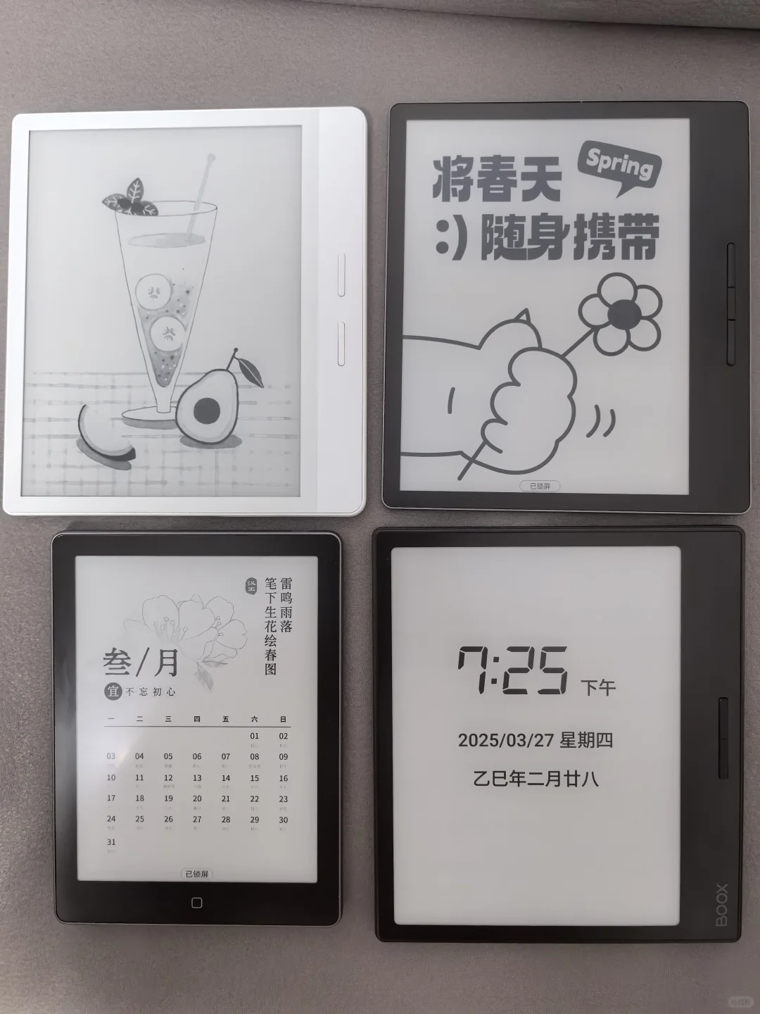 新的小伙伴到了