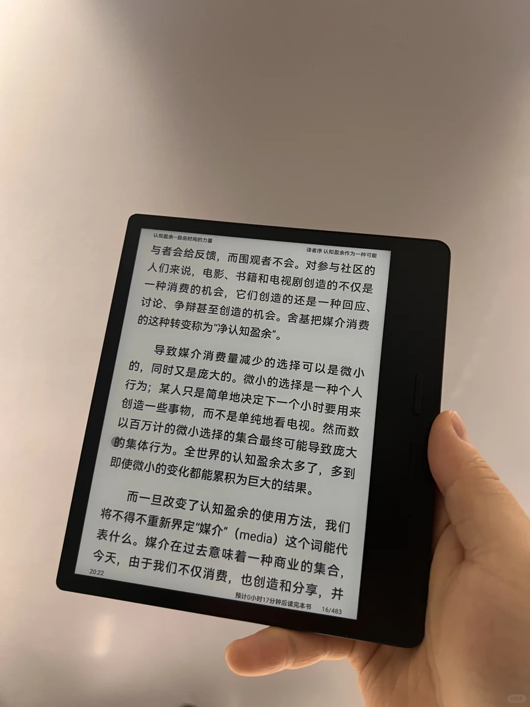 📚把阅读放回生活里