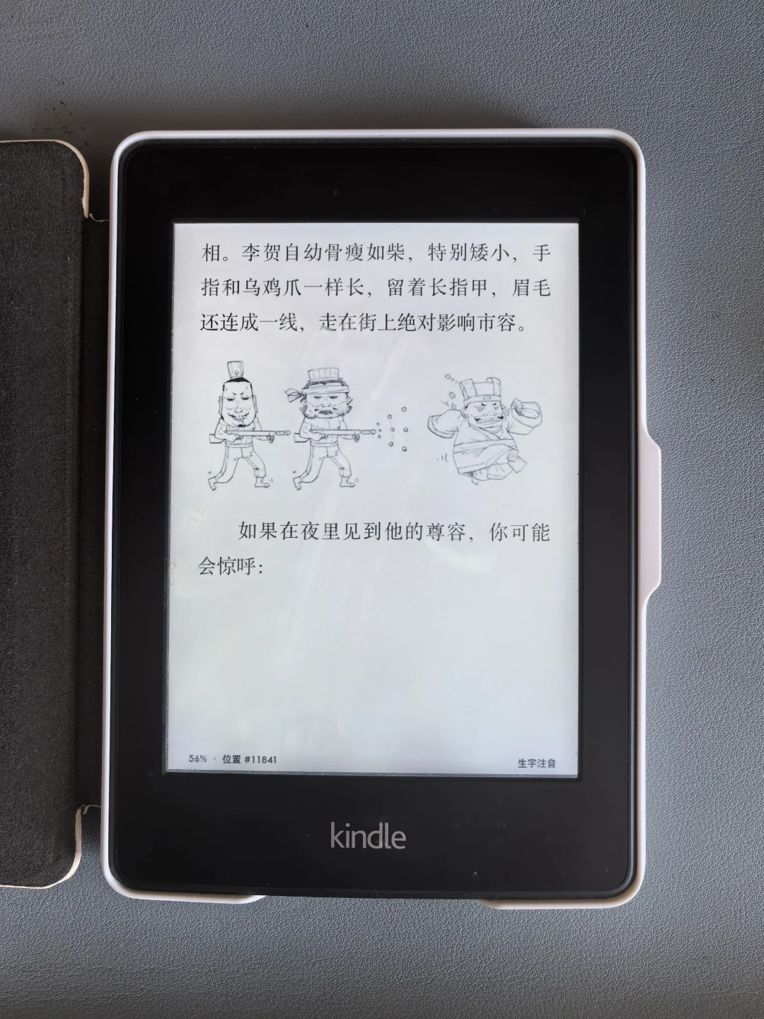 啥年头了，还有人炒kindle冷饭