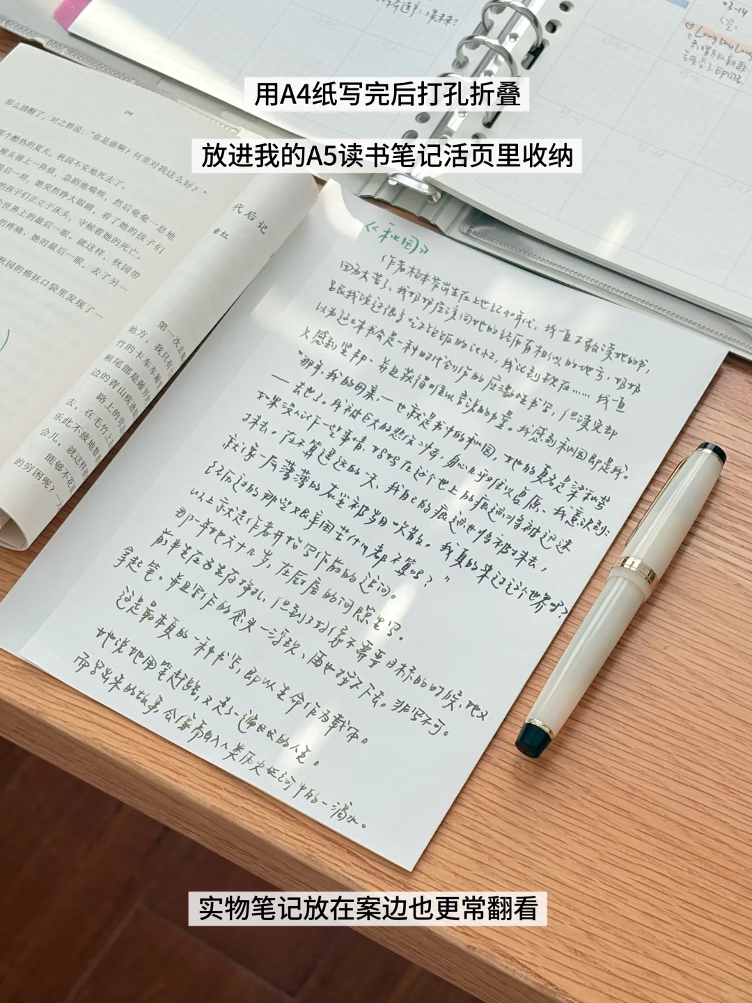 分享把读书融入生活的几个系统