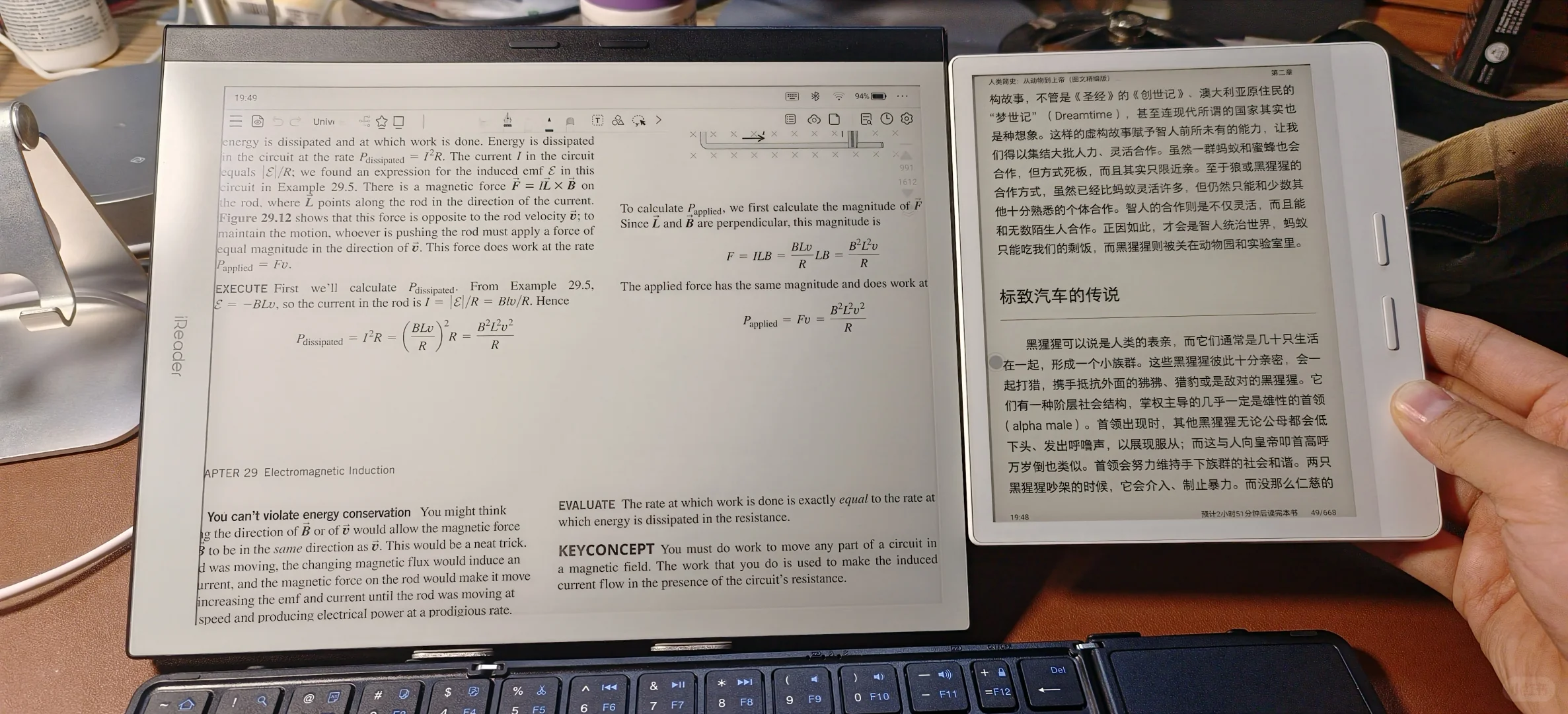 掌阅你能不能不要这么傲慢？