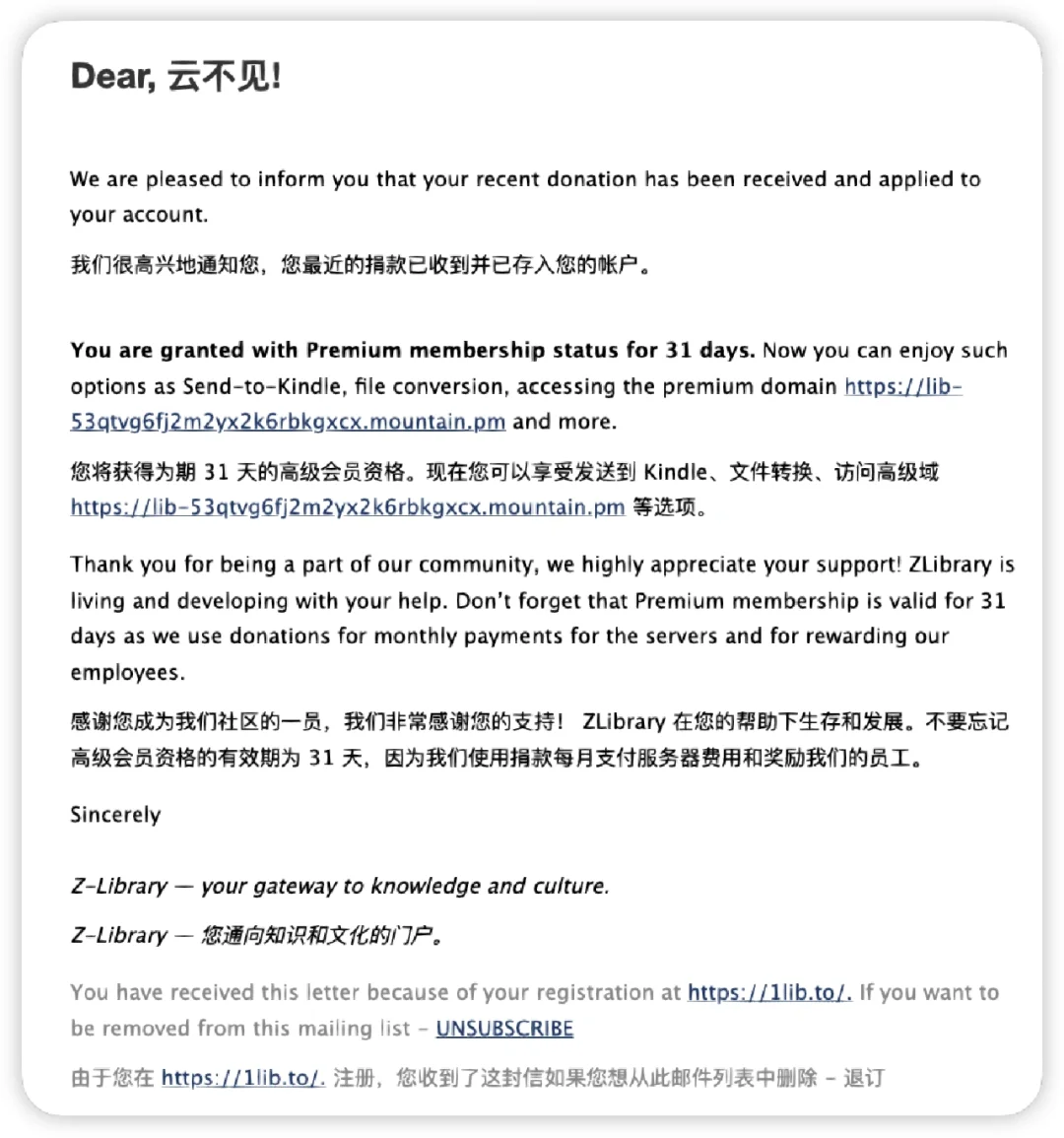 z-library可以捐款咯（免费🆓电子书）