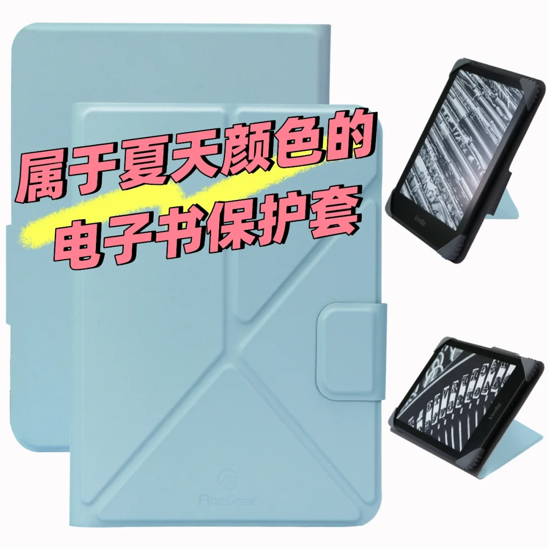 你的电子书，还差这件 “高定战袍”