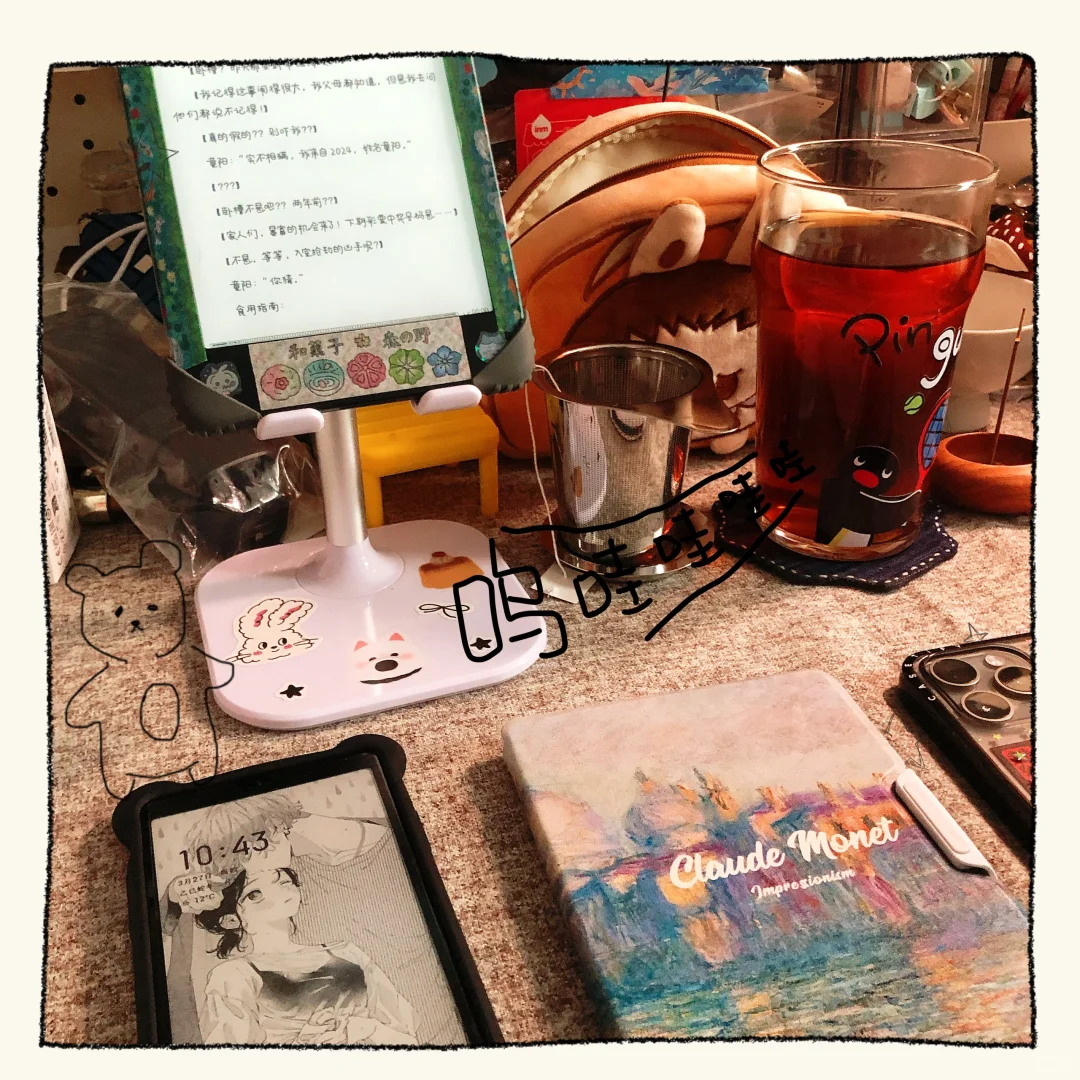 今日份书桌 掌阅和kobo