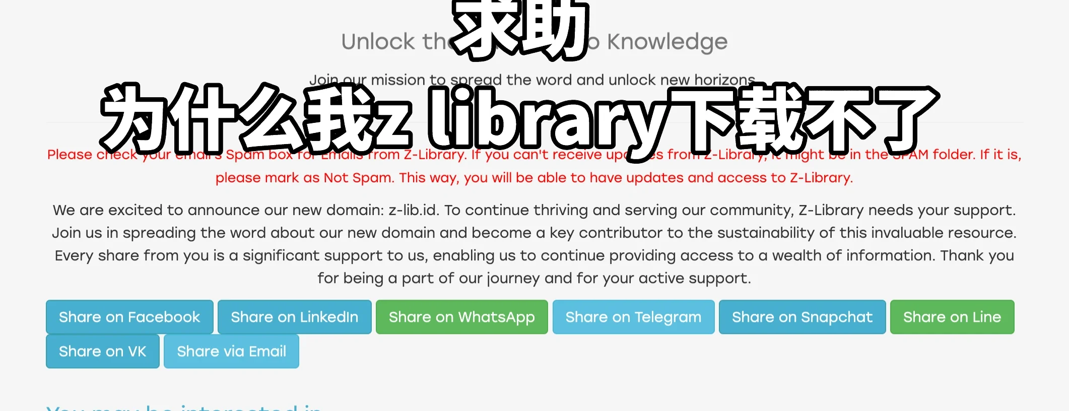 求助zlib 为什么打开和别人不一样