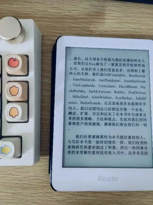 当精益遇见设计：一场思维范式的革命