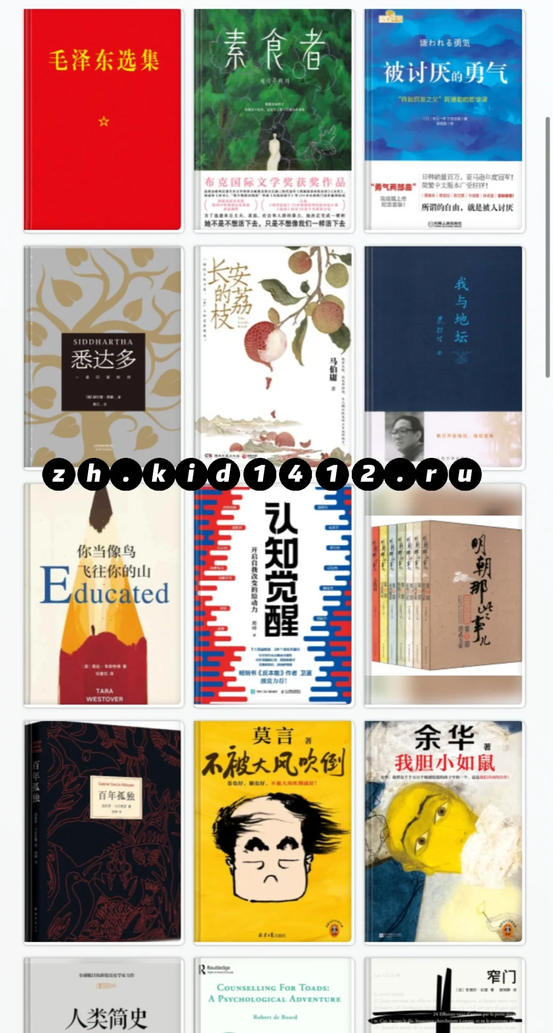 阅读的自由三月更新