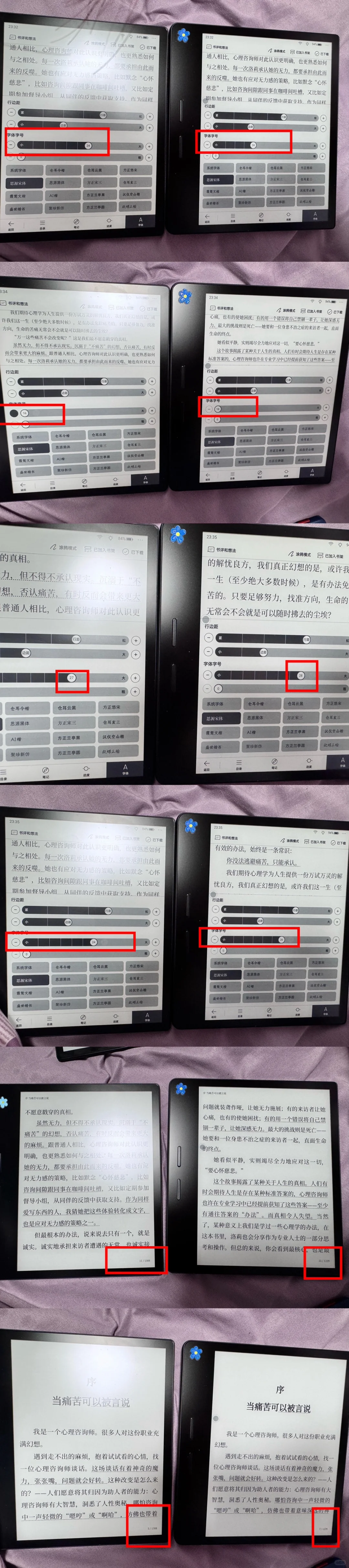 掌阅iReader2025新款o4t咋回事？我不理解