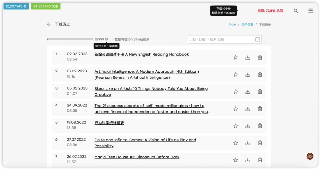 z-library可以捐款咯（免费🆓电子书）
