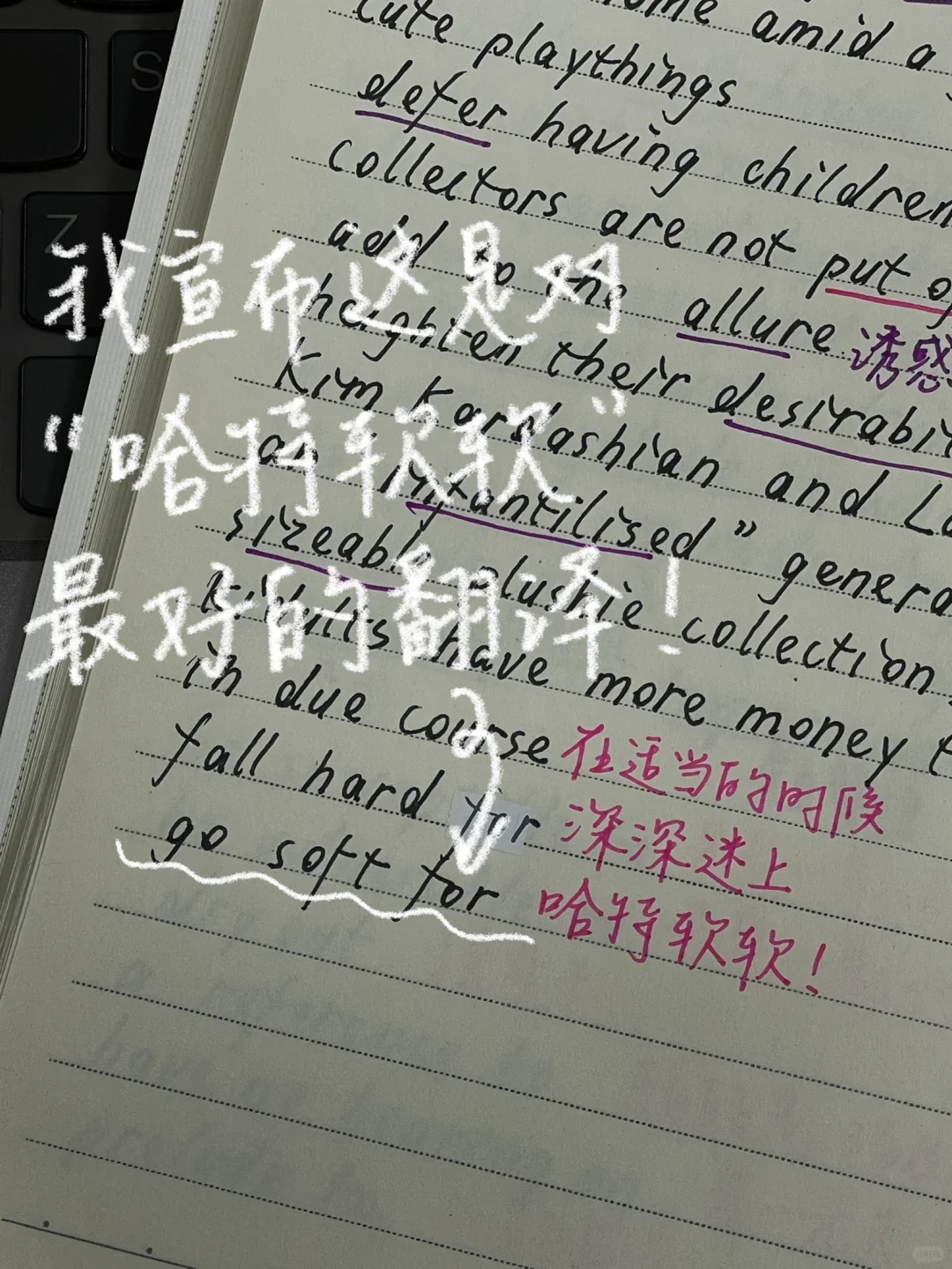 3.24-3.30｜week 6｜任何你没有改变的