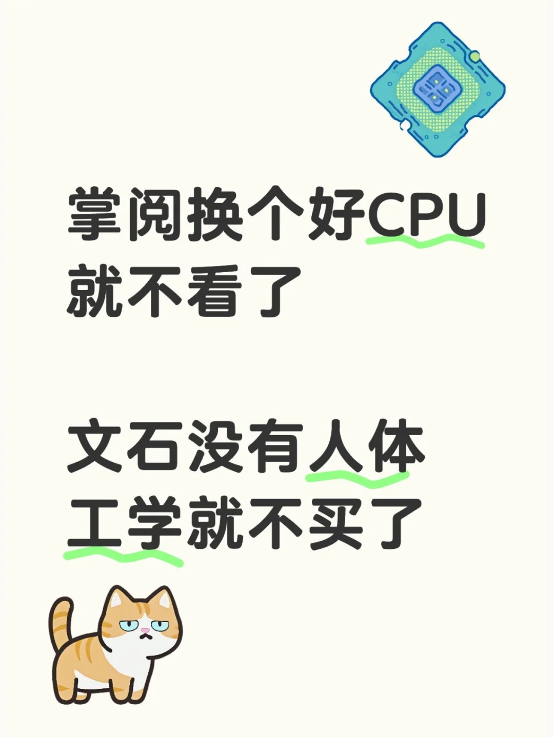 打起来，打起来！