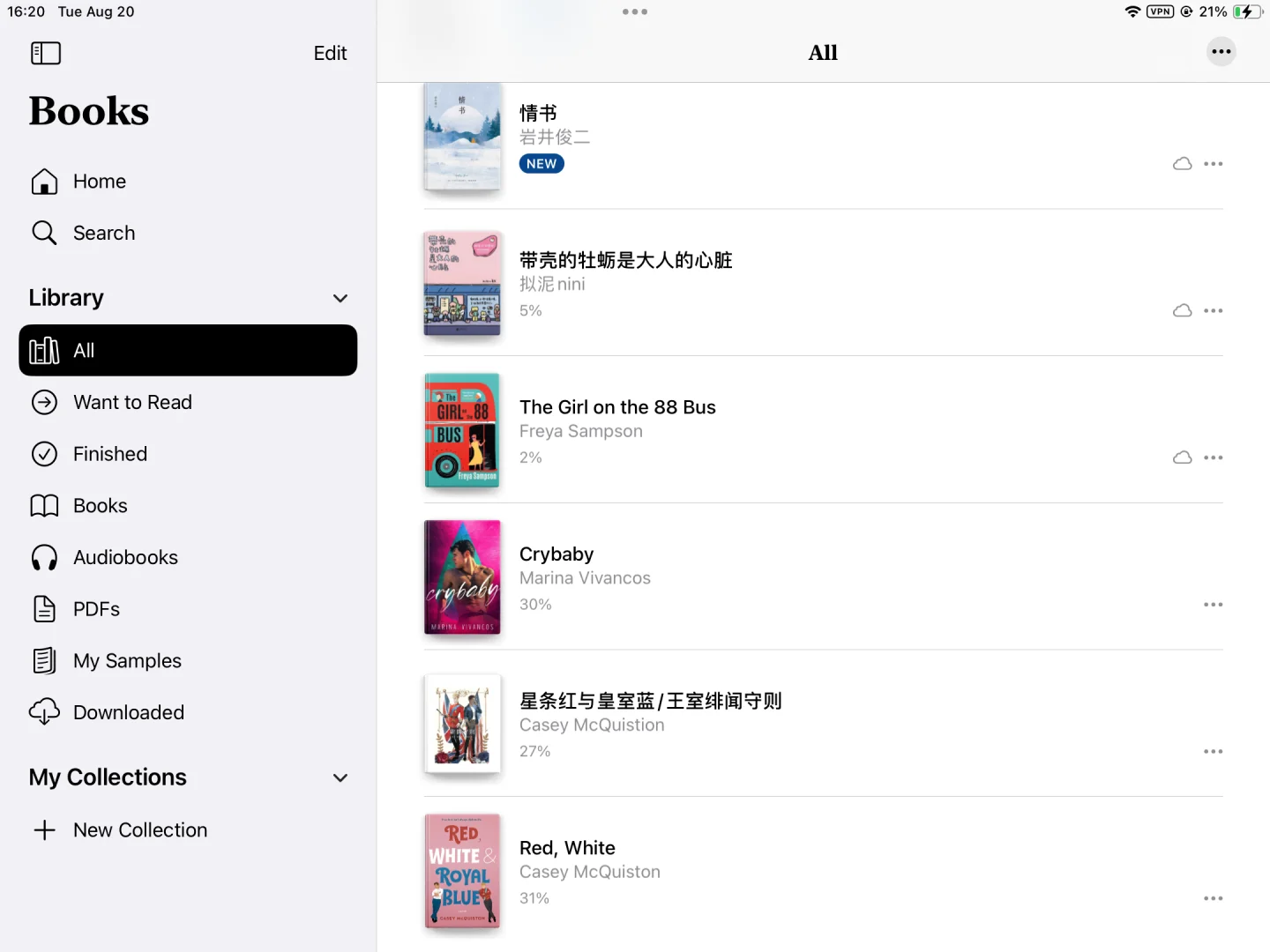 为什么不能连接捏